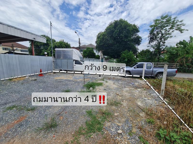 ที่ดิน 3300000 นครปฐม พุทธมณฑล ศาลายา ที่ดิน 3300000 นครปฐม พุทธมณฑล ศาลายา