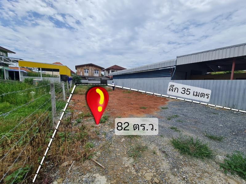 ที่ดิน 3300000 นครปฐม พุทธมณฑล ศาลายา ที่ดิน 3300000 นครปฐม พุทธมณฑล ศาลายา