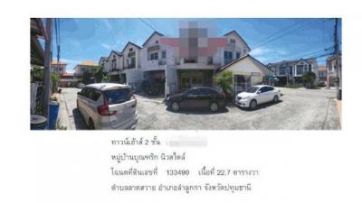 ทาวน์เฮาส์ 2000000 ปทุมธานี ลำลูกกา ลาดสวาย