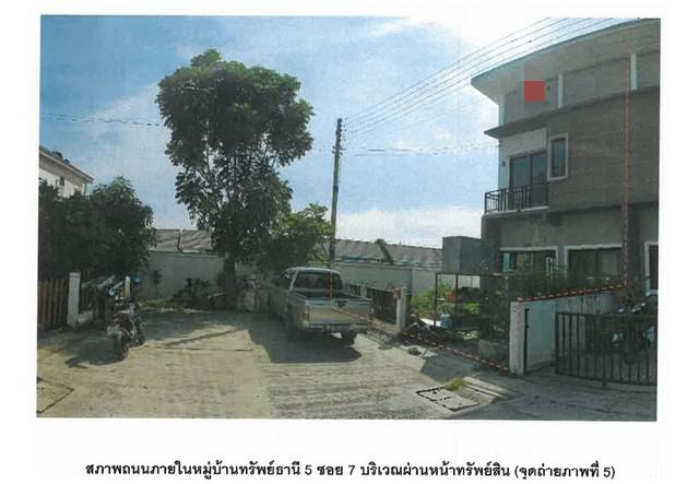 บ้านเดี่ยว 2600000 ปทุมธานี ธัญบุรี ลำผักกูด บ้านเดี่ยว 2600000 ปทุมธานี ธัญบุรี ลำผักกูด