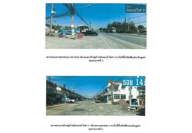 ทาวน์เฮาส์ 1150000 ปทุมธานี ลำลูกกา บึงคำพร้อย ทาวน์เฮาส์ 1150000 ปทุมธานี ลำลูกกา บึงคำพร้อย