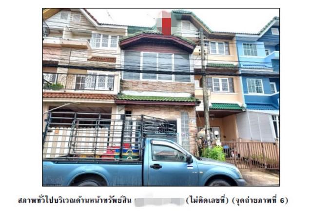 ทาวน์เฮาส์ 1500000 ปทุมธานี ลำลูกกา คูคต ทาวน์เฮาส์ 1500000 ปทุมธานี ลำลูกกา คูคต