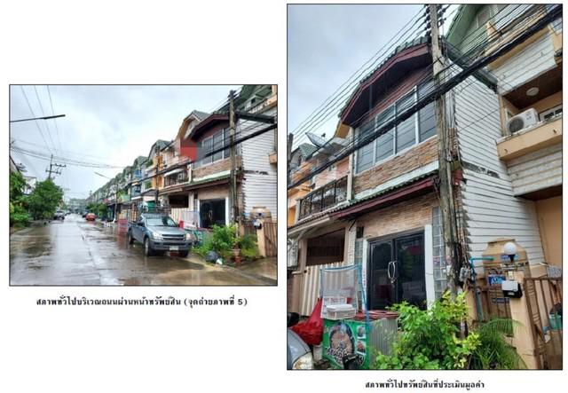 ทาวน์เฮาส์ 1500000 ปทุมธานี ลำลูกกา คูคต ทาวน์เฮาส์ 1500000 ปทุมธานี ลำลูกกา คูคต