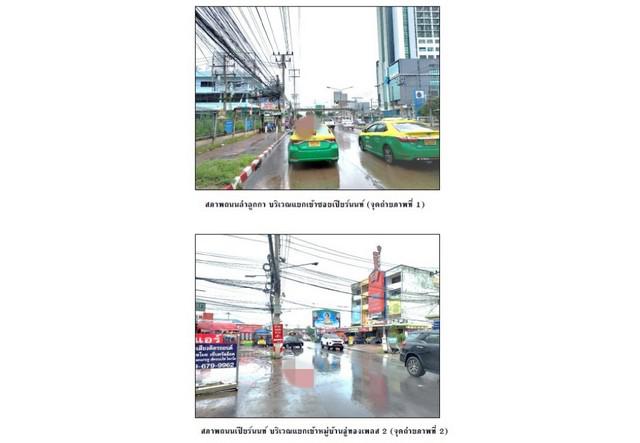 ทาวน์เฮาส์ 1500000 ปทุมธานี ลำลูกกา คูคต ทาวน์เฮาส์ 1500000 ปทุมธานี ลำลูกกา คูคต