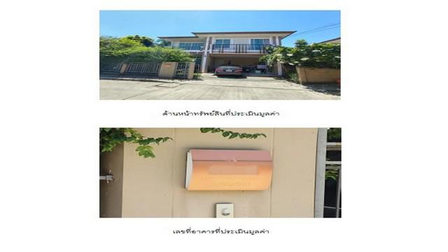 บ้านเดี่ยว 5500000 ปทุมธานี ธัญบุรี ประชาธิปัตย์ บ้านเดี่ยว 5500000 ปทุมธานี ธัญบุรี ประชาธิปัตย์