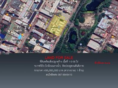 ที่ดิน 456000000 กรุงเทพมหานคร เขตราชเทวี ถนนพญาไท