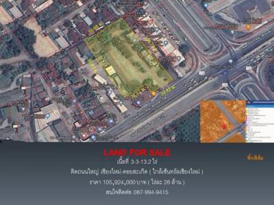 ที่ดิน 105924000 เชียงใหม่ ดอยสะเก็ด แม่โป่ง