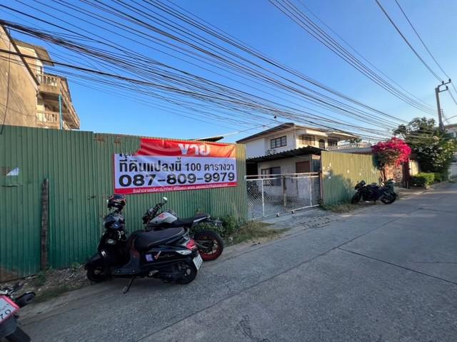 ที่ดิน 9000000 กรุงเทพมหานคร เขตลาดพร้าว ลาดพร้าว ที่ดิน 9000000 กรุงเทพมหานคร เขตลาดพร้าว ลาดพร้าว