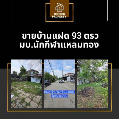 บ้านแฝด 3800000 กรุงเทพมหานคร เขตสะพานสูง