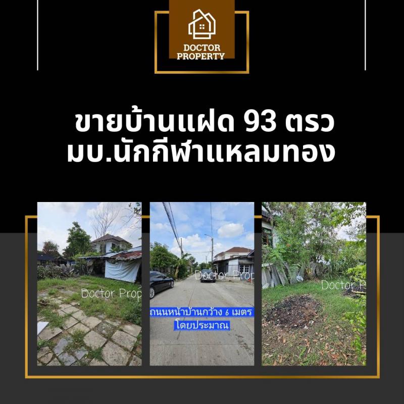 บ้านแฝด 3800000 กรุงเทพมหานคร เขตสะพานสูง บ้านแฝด 3800000 กรุงเทพมหานคร เขตสะพานสูง