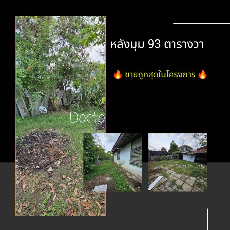 บ้านแฝด 3800000 กรุงเทพมหานคร เขตสะพานสูง บ้านแฝด 3800000 กรุงเทพมหานคร เขตสะพานสูง