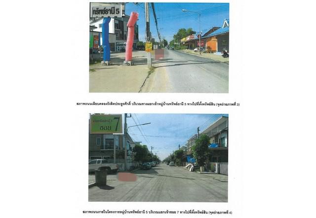 บ้านเดี่ยว 2600000 ปทุมธานี ธัญบุรี ลำผักกูด บ้านเดี่ยว 2600000 ปทุมธานี ธัญบุรี ลำผักกูด