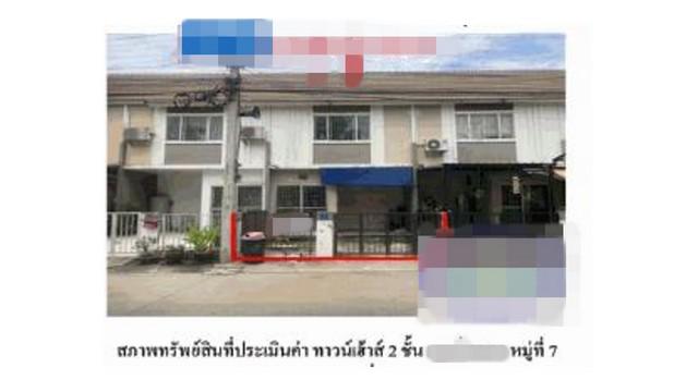 ทาวน์เฮาส์ 1450000 ปทุมธานี คลองหลวง คลองสอง ทาวน์เฮาส์ 1450000 ปทุมธานี คลองหลวง คลองสอง