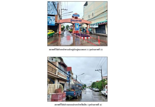 ทาวน์เฮาส์ 1500000 ปทุมธานี ลำลูกกา คูคต ทาวน์เฮาส์ 1500000 ปทุมธานี ลำลูกกา คูคต