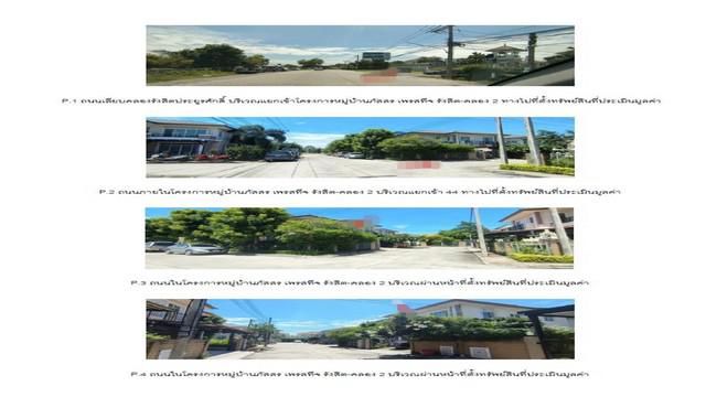 บ้านเดี่ยว 5500000 ปทุมธานี ธัญบุรี ประชาธิปัตย์ บ้านเดี่ยว 5500000 ปทุมธานี ธัญบุรี ประชาธิปัตย์