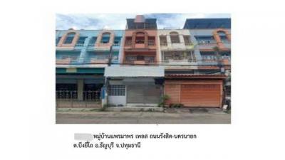 อาคารพาณิชย์ 2900000 ปทุมธานี ธัญบุรี บึงยี่โถ