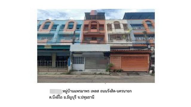 อาคารพาณิชย์ 2900000 ปทุมธานี ธัญบุรี บึงยี่โถ อาคารพาณิชย์ 2900000 ปทุมธานี ธัญบุรี บึงยี่โถ