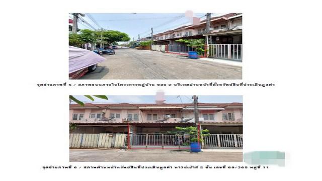 ทาวน์เฮาส์ 1250000 ปทุมธานี ลำลูกกา ลาดสวาย ทาวน์เฮาส์ 1250000 ปทุมธานี ลำลูกกา ลาดสวาย