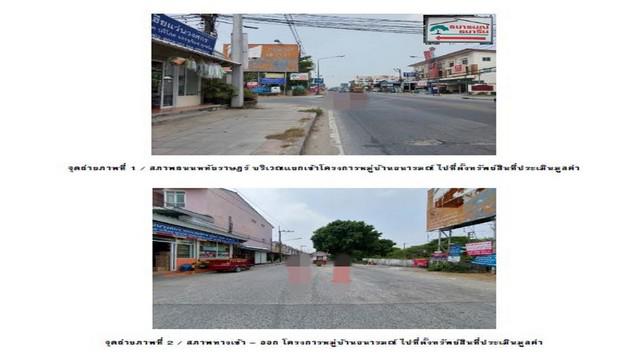 ทาวน์เฮาส์ 1250000 ปทุมธานี ลำลูกกา ลาดสวาย ทาวน์เฮาส์ 1250000 ปทุมธานี ลำลูกกา ลาดสวาย