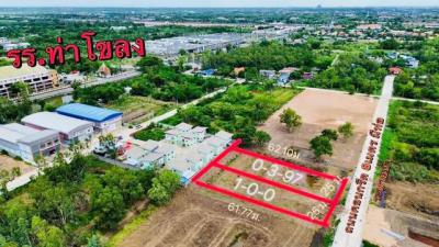 ที่ดิน 3970000 ปทุมธานี คลองหลวง คลองสอง