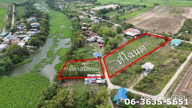 ที่ดิน 3900000 พระนครศรีอยุธยา บางปะหัน บ้านขล้อ ที่ดิน 3900000 พระนครศรีอยุธยา บางปะหัน บ้านขล้อ