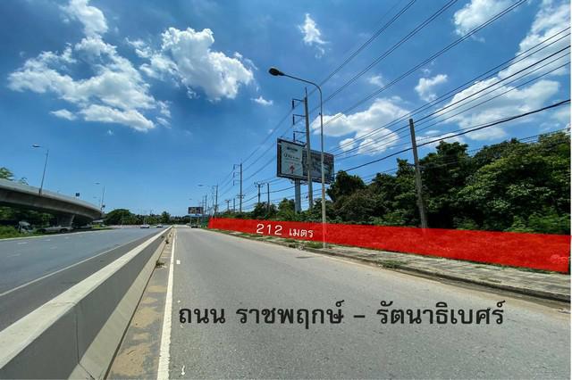ที่ดิน 450000000 นนทบุรี เมืองนนทบุรี บางรักน้อย ที่ดิน 450000000 นนทบุรี เมืองนนทบุรี บางรักน้อย