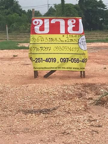 ที่ดิน 4500000 ลำปาง เมืองลำปาง บ่อแฮ้ว ที่ดิน 4500000 ลำปาง เมืองลำปาง บ่อแฮ้ว
