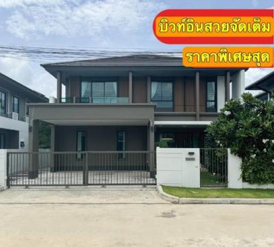 บ้านเดี่ยว 7990000 สมุทรปราการ กิ่งอำเภอบางเสาธง ศีรษะจรเข้ใหญ่