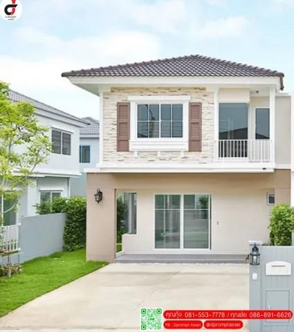 บ้านเดี่ยว 4450000 นนทบุรี บางกรวย ศาลากลาง บ้านเดี่ยว 4450000 นนทบุรี บางกรวย ศาลากลาง