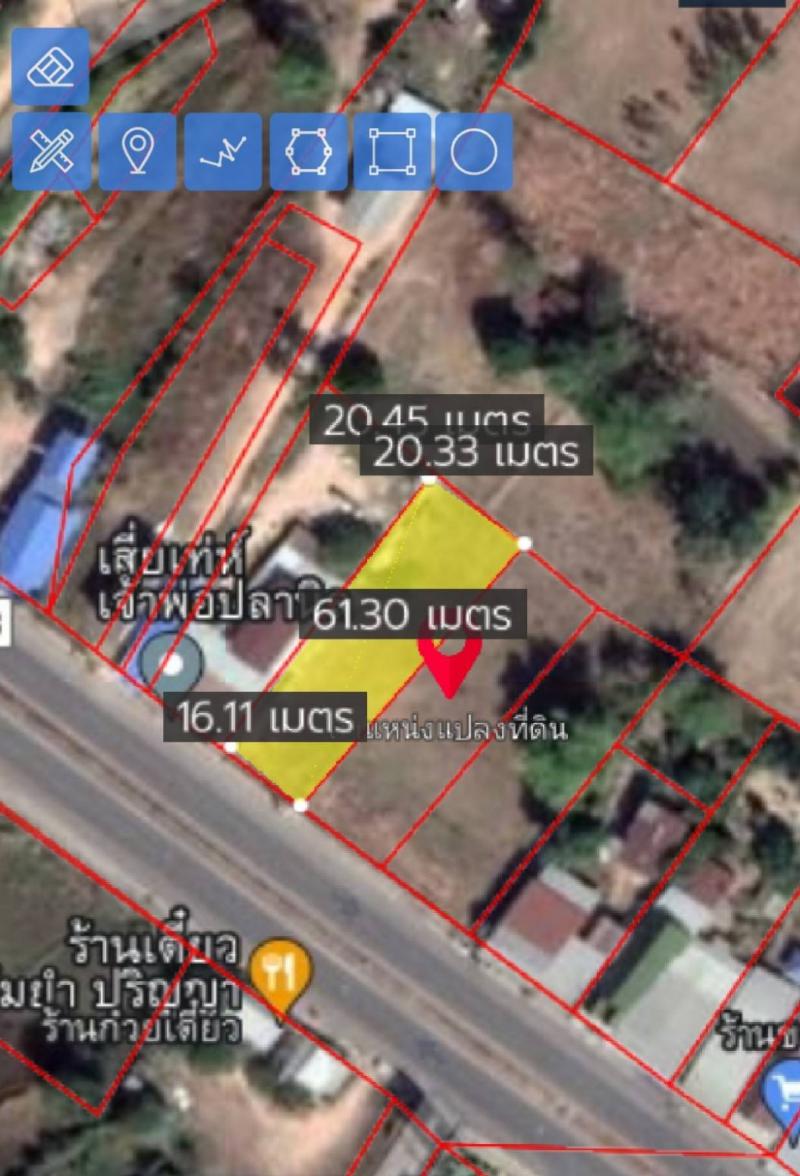 ที่ดิน 4500000 สกลนคร โคกศรีสุพรรณ ตองโขบ ที่ดิน 4500000 สกลนคร โคกศรีสุพรรณ ตองโขบ