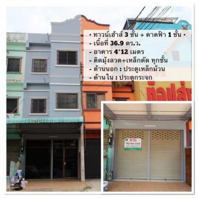 ทาวน์เฮาส์ 5500 กำแพงเพชร เมืองกำแพงเพชร ในเมือง
