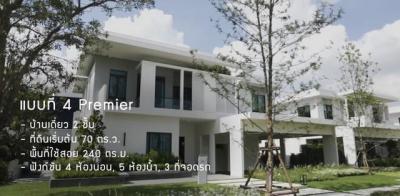 บ้านเดี่ยว 130000 สมุทรปราการ บางพลี บางโฉลง