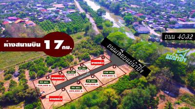 ที่ดิน 333000 เชียงใหม่ สารภี ขัวมุง