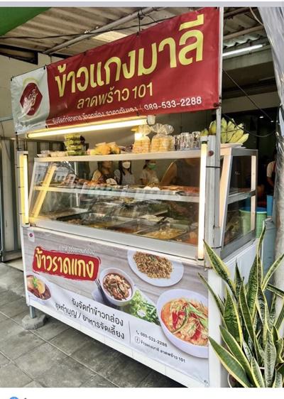 อาคารพาณิชย์ 850000 กรุงเทพมหานคร เขตบางกะปิ คลองจั่น อาคารพาณิชย์ 850000 กรุงเทพมหานคร เขตบางกะปิ คลองจั่น