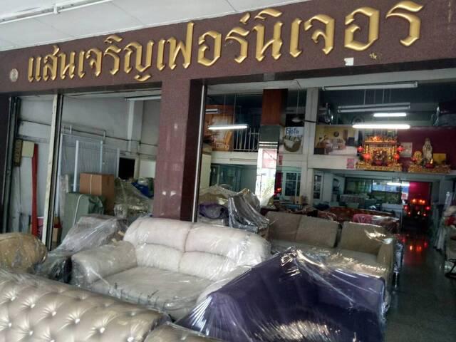 อาคารพาณิชย์ 45000000 กรุงเทพมหานคร เขตบางเขน ท่าแร้ง อาคารพาณิชย์ 45000000 กรุงเทพมหานคร เขตบางเขน ท่าแร้ง