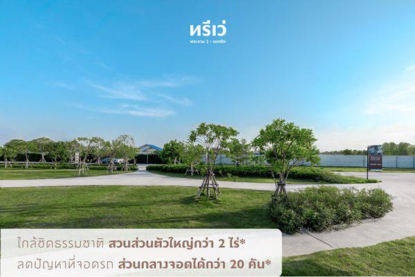 ทาวน์เฮาส์ 2290000 สมุทรสาคร เมืองสมุทรสาคร คอกกระบือ ทาวน์เฮาส์ 2290000 สมุทรสาคร เมืองสมุทรสาคร คอกกระบือ