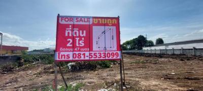 ที่ดิน 74000 สมุทรสาคร เมืองสมุทรสาคร มหาชัย