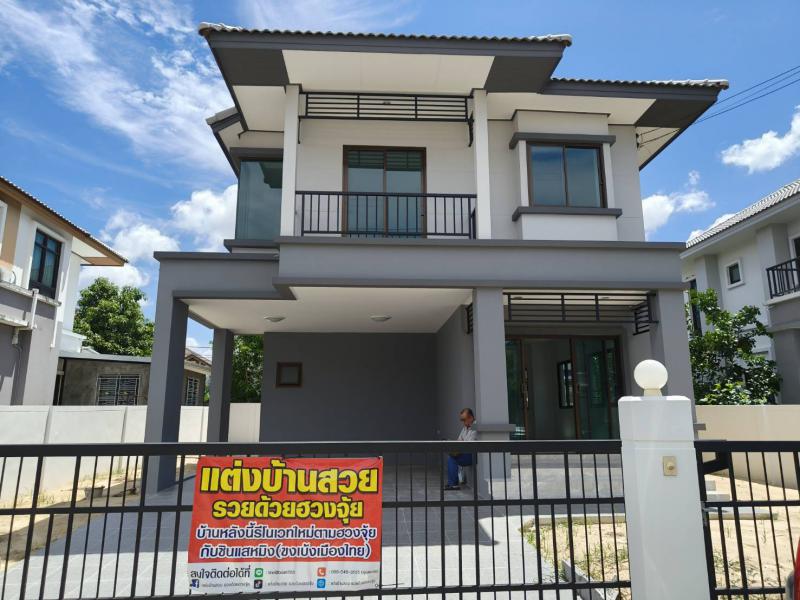 บ้านเดี่ยว 4500000 ปทุมธานี ลำลูกกา ลำลูกกา บ้านเดี่ยว 4500000 ปทุมธานี ลำลูกกา ลำลูกกา