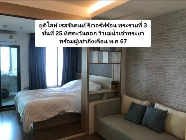 คอนโด 3200000 กรุงเทพมหานคร เขตยานนาวา บางโพงพาง คอนโด 3200000 กรุงเทพมหานคร เขตยานนาวา บางโพงพาง