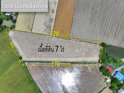 ที่ดิน 3200000 สระบุรี หนองแค กุ่มหัก