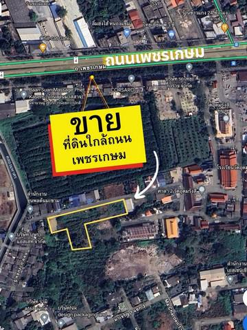 ที่ดิน 13750000 กรุงเทพมหานคร เขตหนองแขม หนองค้างพลู ที่ดิน 13750000 กรุงเทพมหานคร เขตหนองแขม หนองค้างพลู