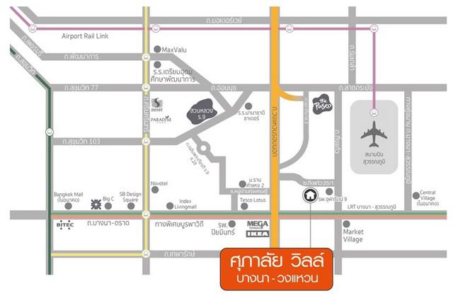 บ้านเดี่ยว 7800000 สมุทรปราการ บางพลี ราชาเทวะ บ้านเดี่ยว 7800000 สมุทรปราการ บางพลี ราชาเทวะ