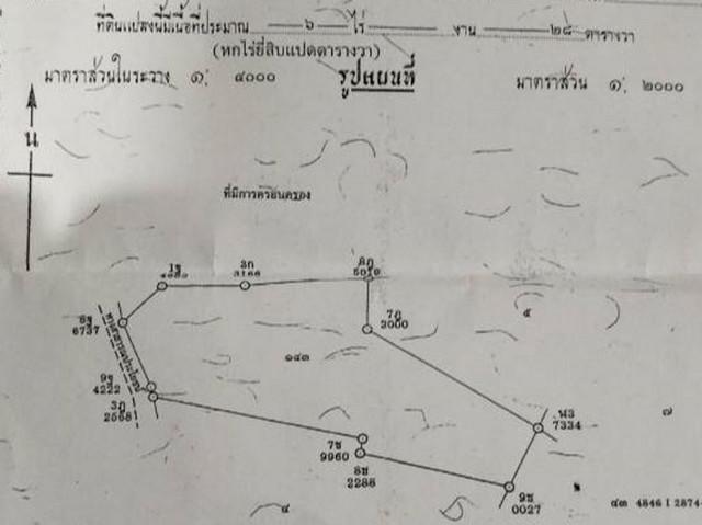 ที่ดิน 3900000 เชียงใหม่ กิ่งอำเภอแม่ออน ออนกลาง ที่ดิน 3900000 เชียงใหม่ กิ่งอำเภอแม่ออน ออนกลาง