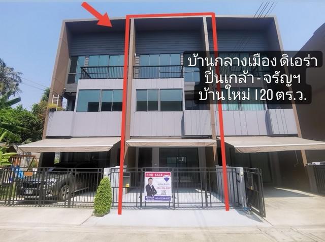 ทาวน์เฮาส์ 5750000 นนทบุรี บางกรวย บางกรวย ทาวน์เฮาส์ 5750000 นนทบุรี บางกรวย บางกรวย
