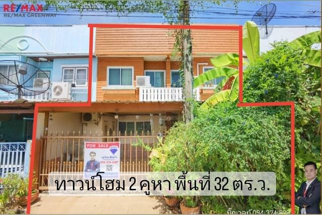 ทาวน์เฮาส์ 2500000 ปทุมธานี เมืองปทุมธานี บางเดื่อ ทาวน์เฮาส์ 2500000 ปทุมธานี เมืองปทุมธานี บางเดื่อ