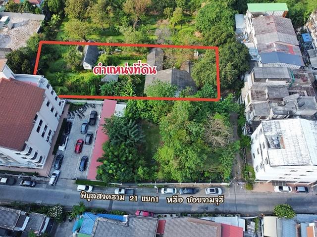 ที่ดิน 16000000 นนทบุรี เมืองนนทบุรี สวนใหญ่ ที่ดิน 16000000 นนทบุรี เมืองนนทบุรี สวนใหญ่