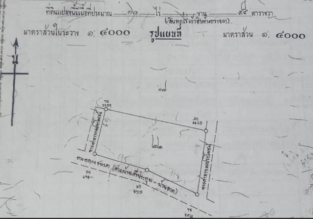 ที่ดิน 9600000 เลย วังสะพุง โคกขมิ้น ที่ดิน 9600000 เลย วังสะพุง โคกขมิ้น