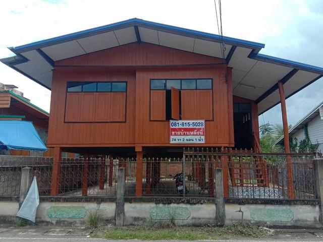 บ้านเดี่ยว 980000 แพร่ สอง บ้านกลาง บ้านเดี่ยว 980000 แพร่ สอง บ้านกลาง