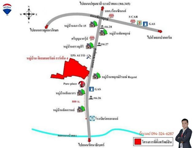 ที่ดิน 2450000 นนทบุรี ปากเกร็ด บางพลับ ที่ดิน 2450000 นนทบุรี ปากเกร็ด บางพลับ
