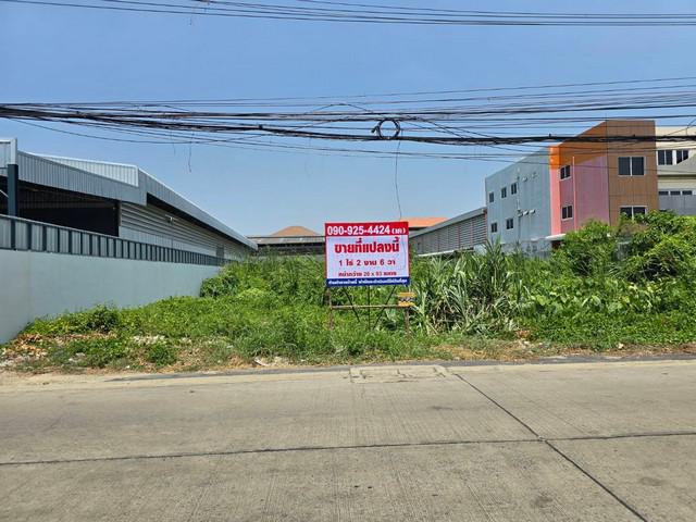 ที่ดิน 60000 กรุงเทพมหานคร เขตจอมทอง จอมทอง